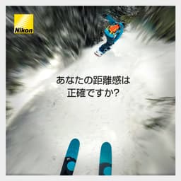 Nikon