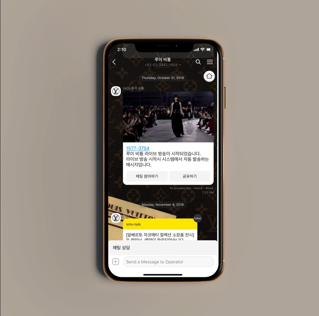 Louis Vuitton – Fashion Show Live Streaming